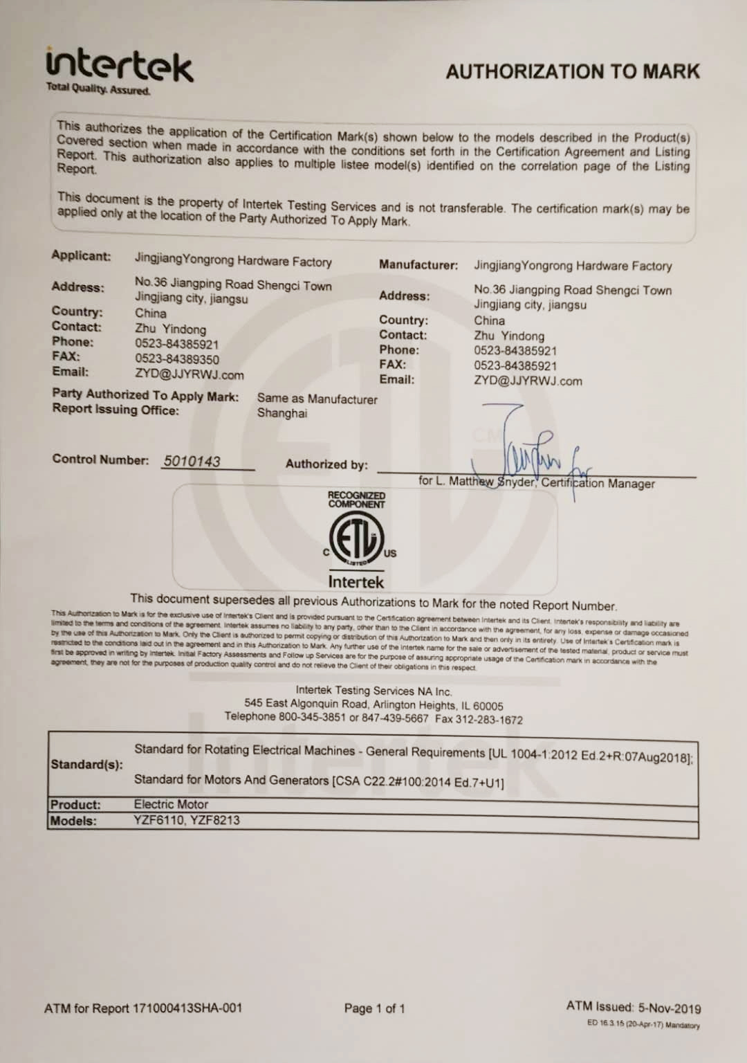 Intertek認(rèn)證